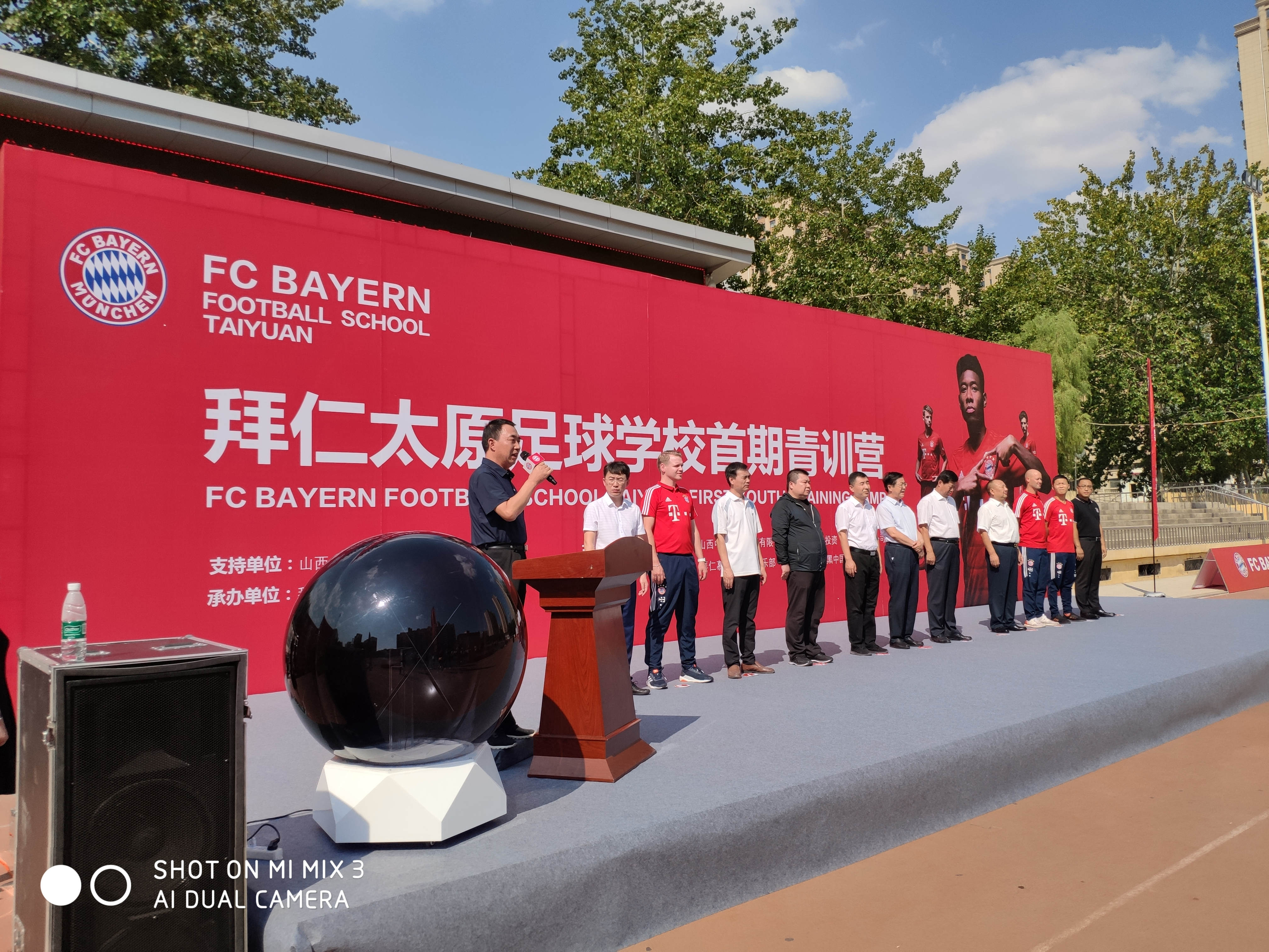 拜仁太原足校首届青训营,拜仁太原足球学校配套开发项目