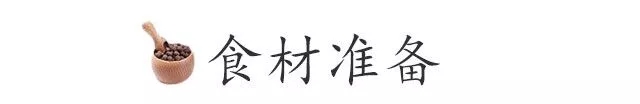 海鲜大虾小米粥正宗做法,冻大米虾粥的做法大全