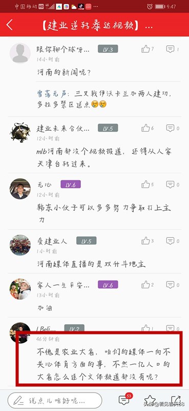 建业热身赛2019,建业最新热身赛消息