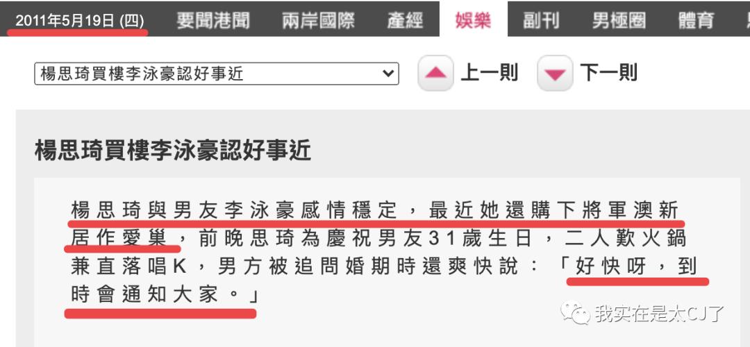 她的老公是虚拟人？