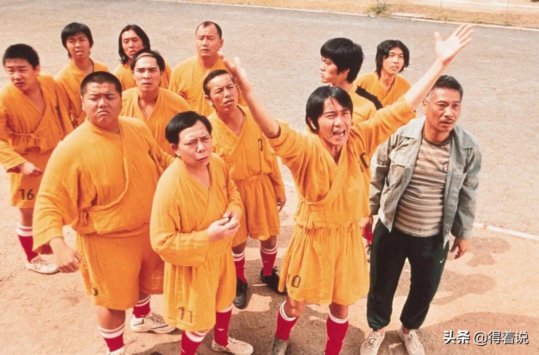 少林足球是不是周星驰的得意之作,沉寂3年的周星驰少林足球