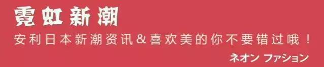 日本销量第一的眼膜,日本人推荐的眼膜