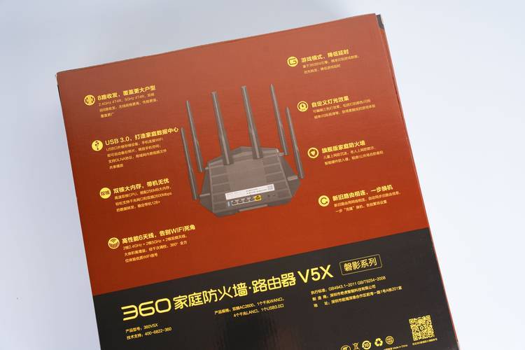 360路由器v5xmesh组网,360路由器v5x支持多大硬盘