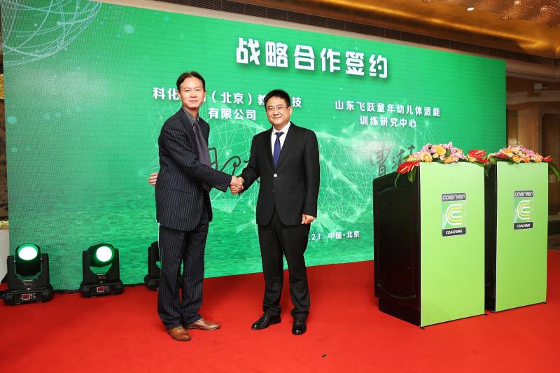 世界第一青训足球俱乐部,世界顶级青训中国