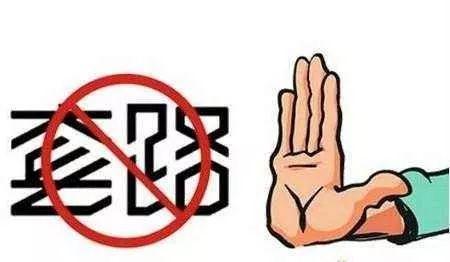 什么是套路贷套路特征有哪些,套路贷有哪几种方式