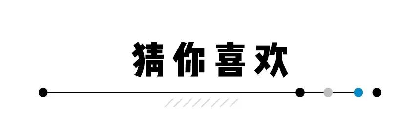 2018淘宝有什么新功能,用了十年淘宝都不知道的隐藏功能