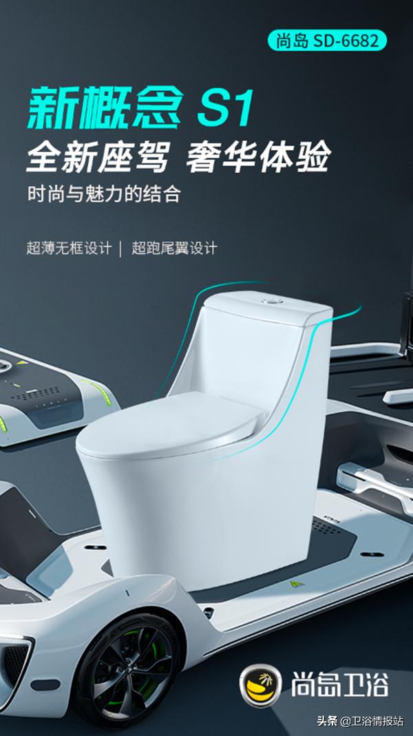 尚岛卫浴质量怎么样,尚岛卫浴是几线品牌