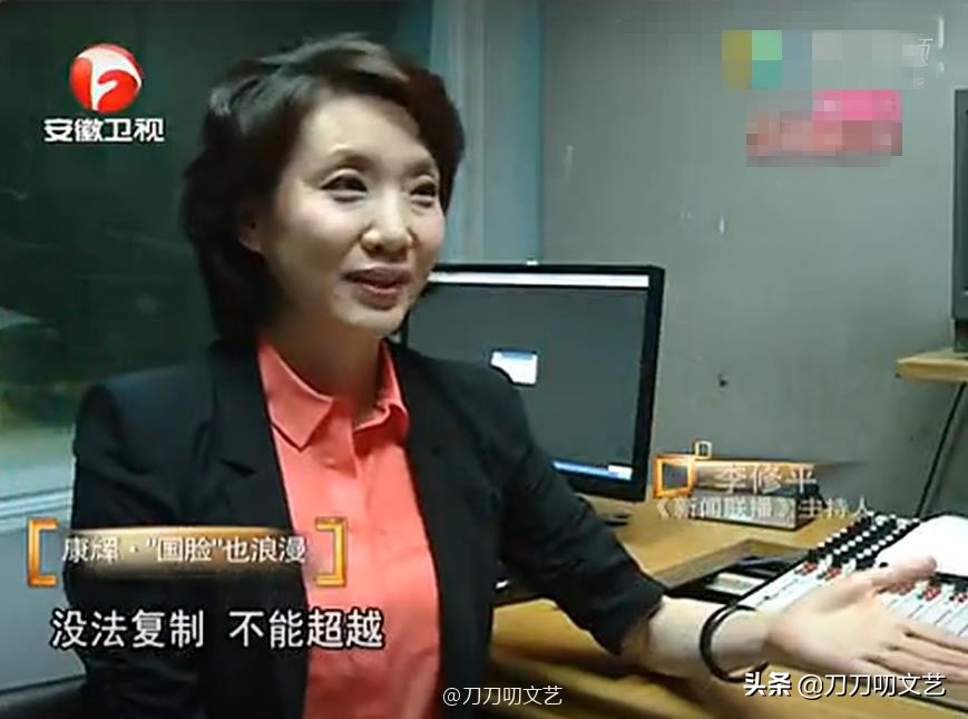 康辉简介及父母资料,康辉谈及自己唯一的遗憾