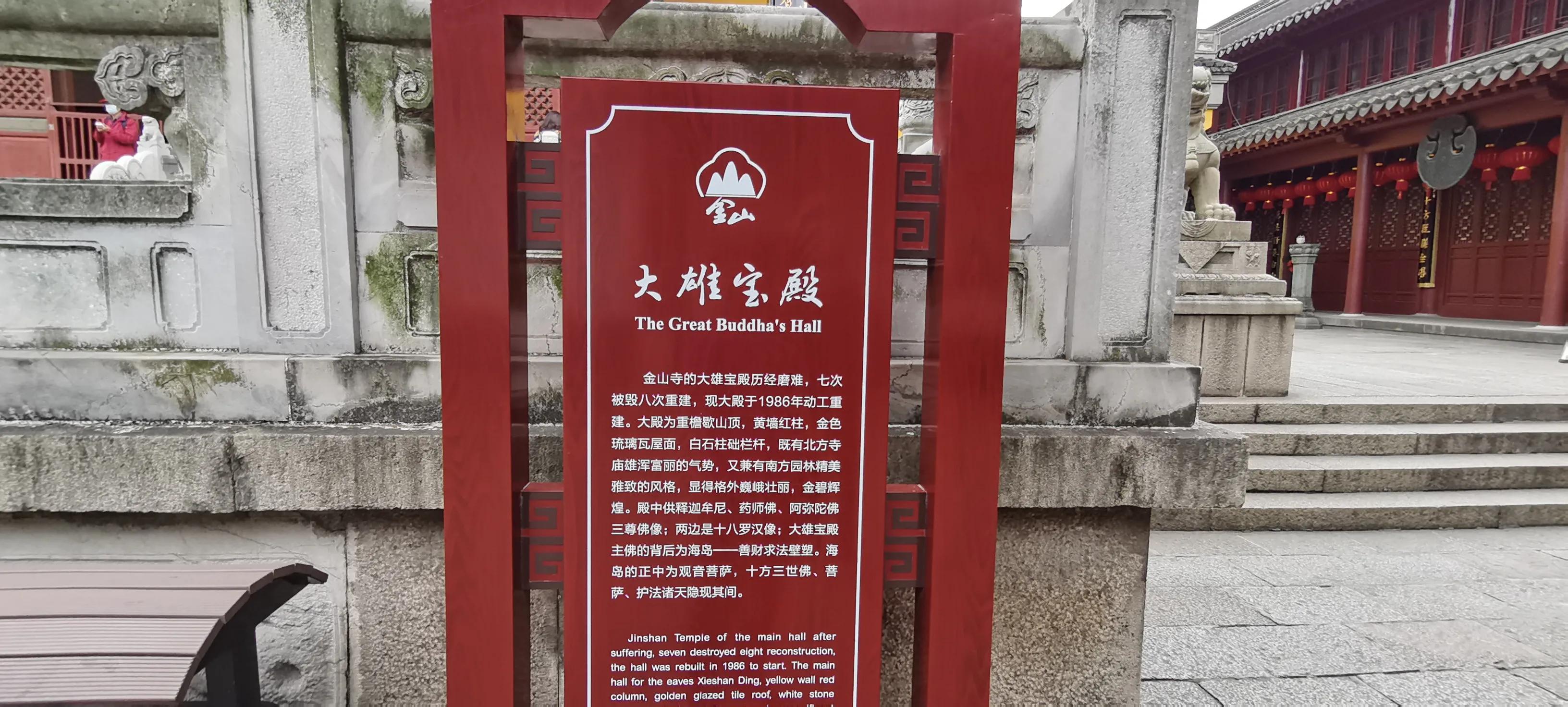 镇江二日游攻略自由行,2021镇江旅游攻略