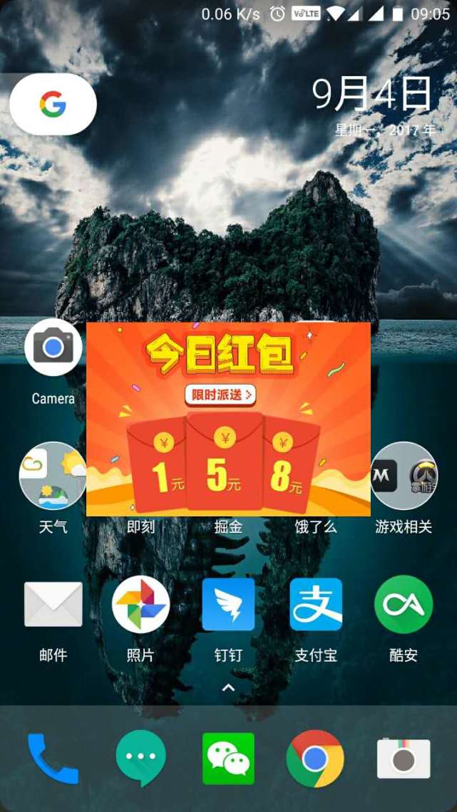 金立手机植入病毒表现,金立内置病毒