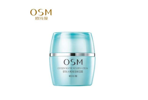 面霜日用老牌国货top1,国货公认最好用的10大面霜