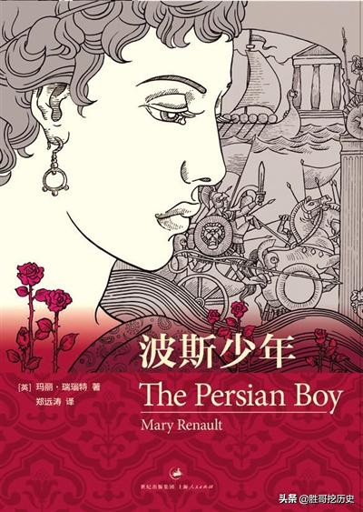 亚历山大年轻的时候,亚历山大一生有多可怕