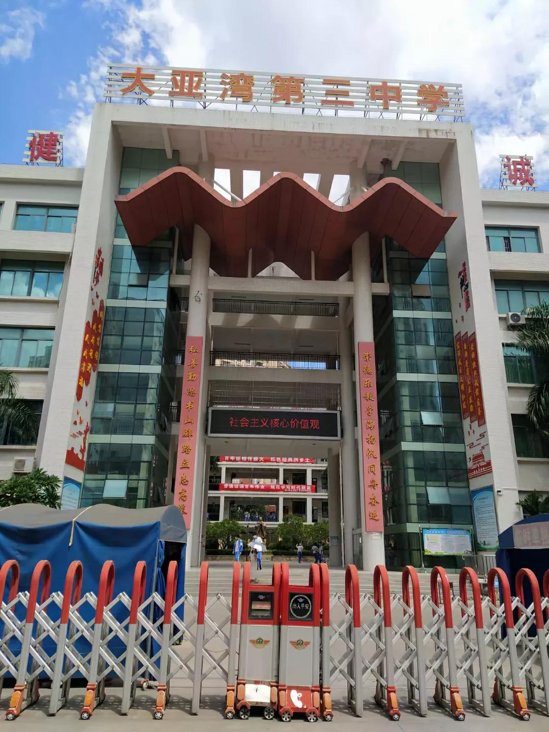 人在深圳感悟,人在深圳旅途图片