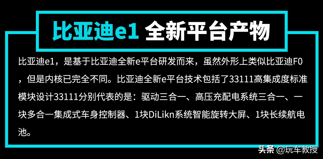 比亚迪f0自动挡新车落地价,5万左右的新车比亚迪f0