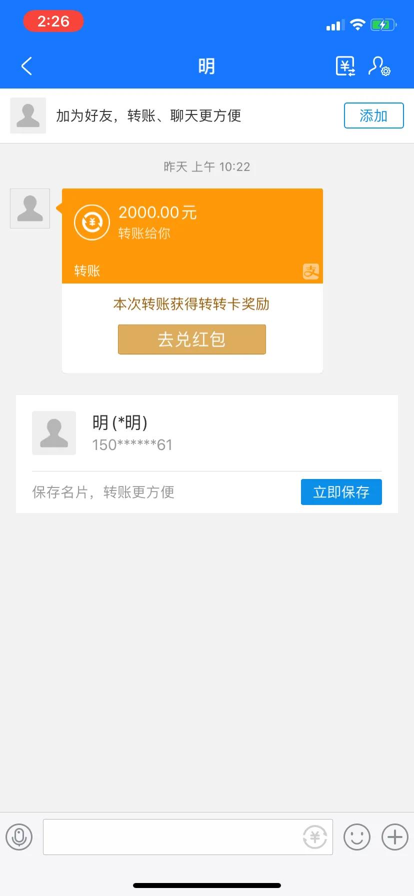 物流跟车员被骗就没人管吗,物流配送跟车员靠谱吗