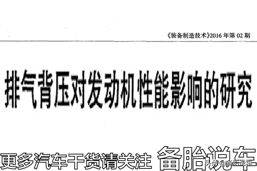 车企造假的有哪几种,欺骗消费者的车企