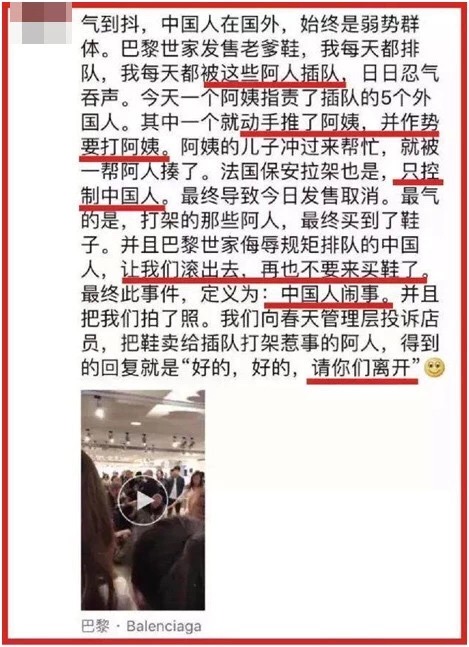 dg辱华事件后期影响,dg辱华事件总结