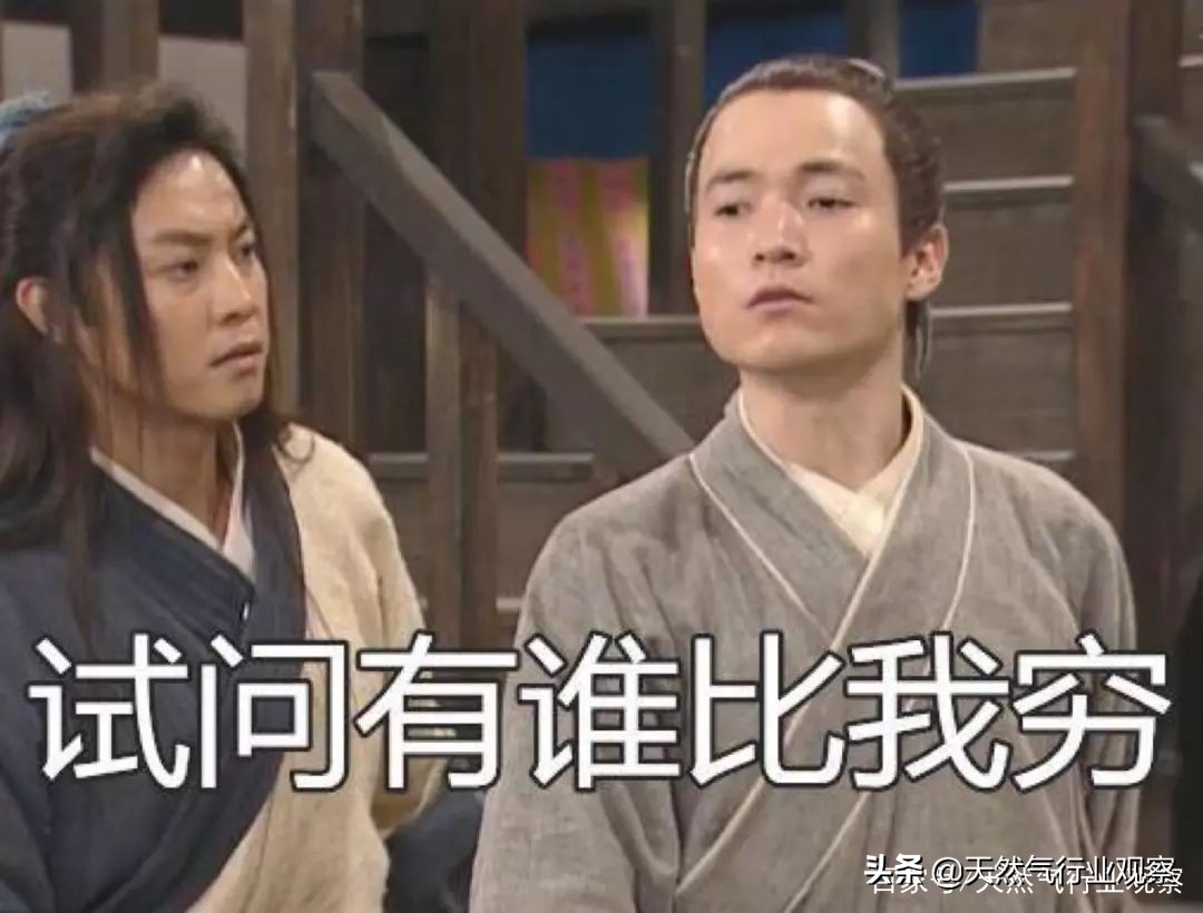 最低5万最高1亿！不懂得天然气行业薪酬秘密，天天996有何意义？