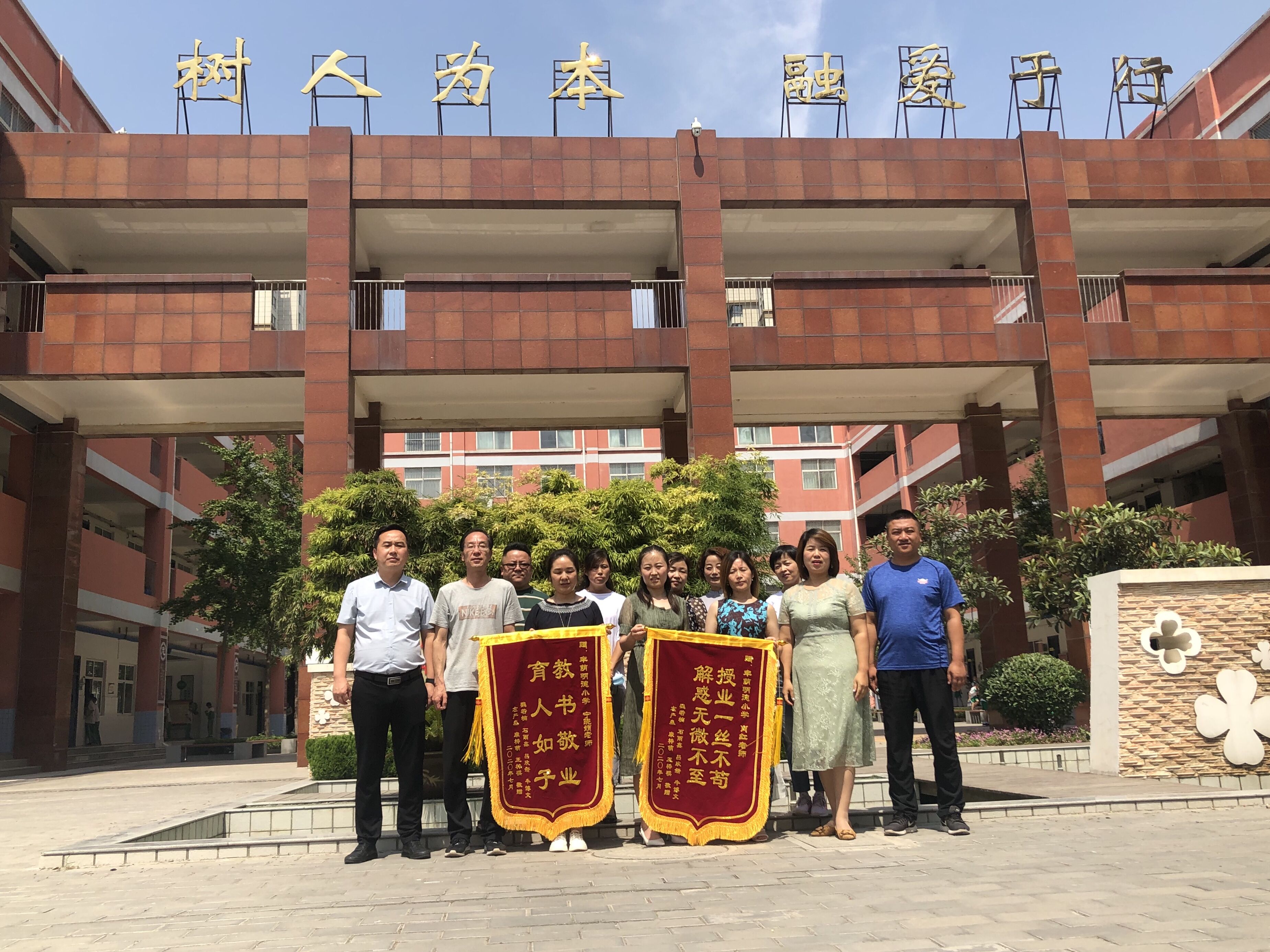 渭南市临渭区丰荫明德小学照片,渭南市丰荫明德小学庆国庆