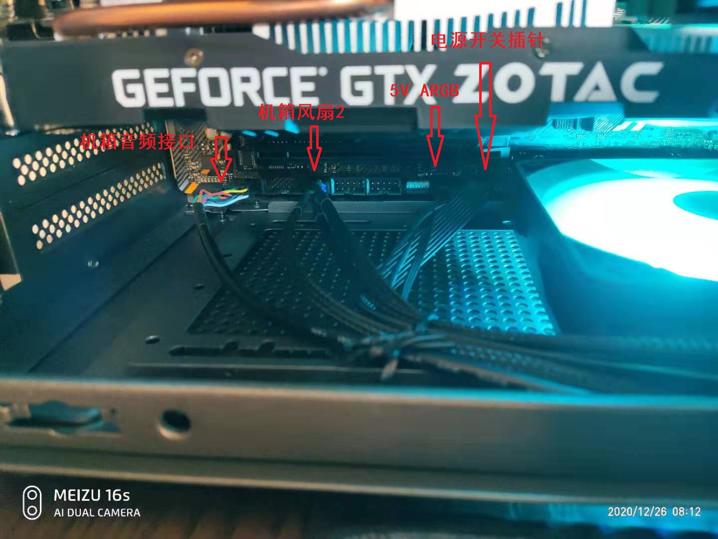 先马趣造装机过程,先马趣造极致装机