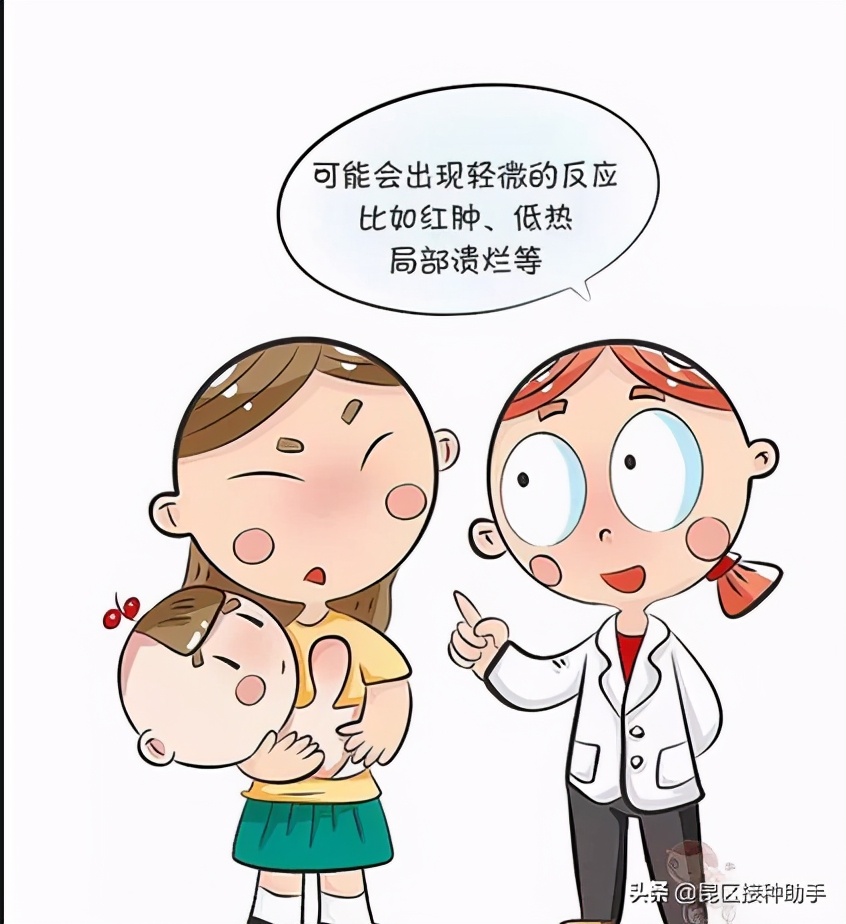 宝宝打完疫苗针眼处有硬结,接种百白破疫苗后红肿硬结怎么办