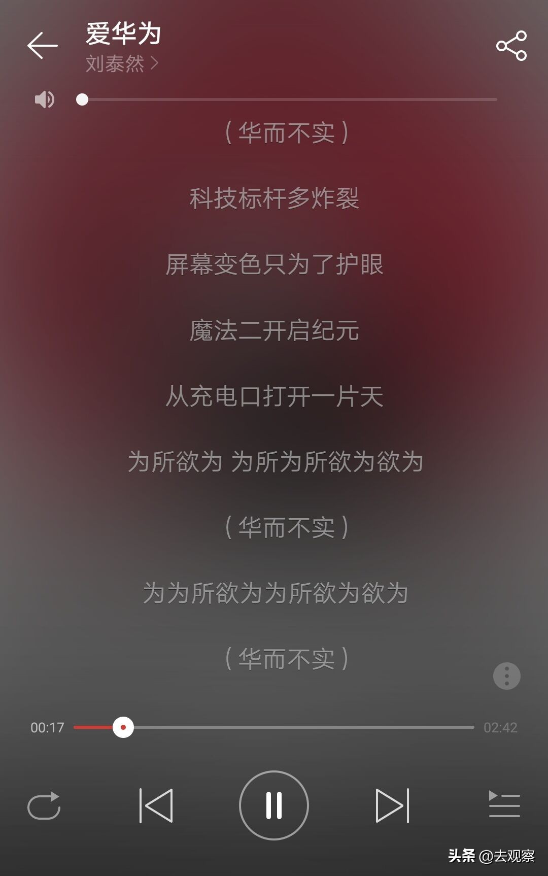 先有《华为美》，再是《爱华为》，一捧一踩，大相径庭却是哪般？