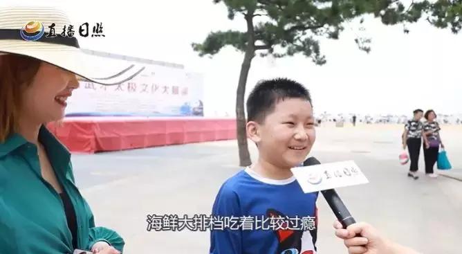 日照是个什么样的地方,形容日照这个城市