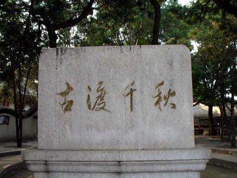 鹧鸪天念奴娇柳永,鹧鸪天念奴娇