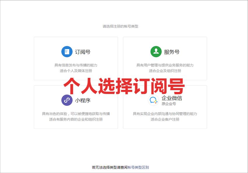 微信公众号怎么设置常读订阅号,微信公众号订阅号一年费用多少