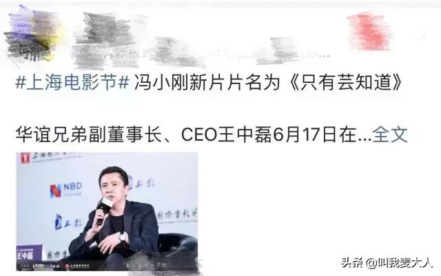 黄轩和周迅合作,黄轩不良人电视剧