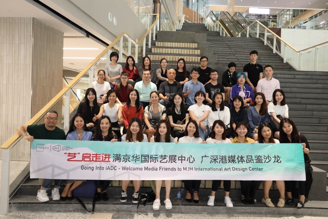 深圳市满京华国际艺展中心,深圳满京华直播