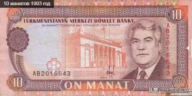 100马纳特,马纳特什么意思