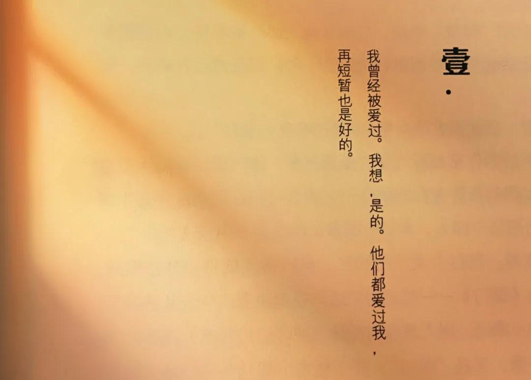 喜宝无限回收了吗,喜宝最后为什么退学