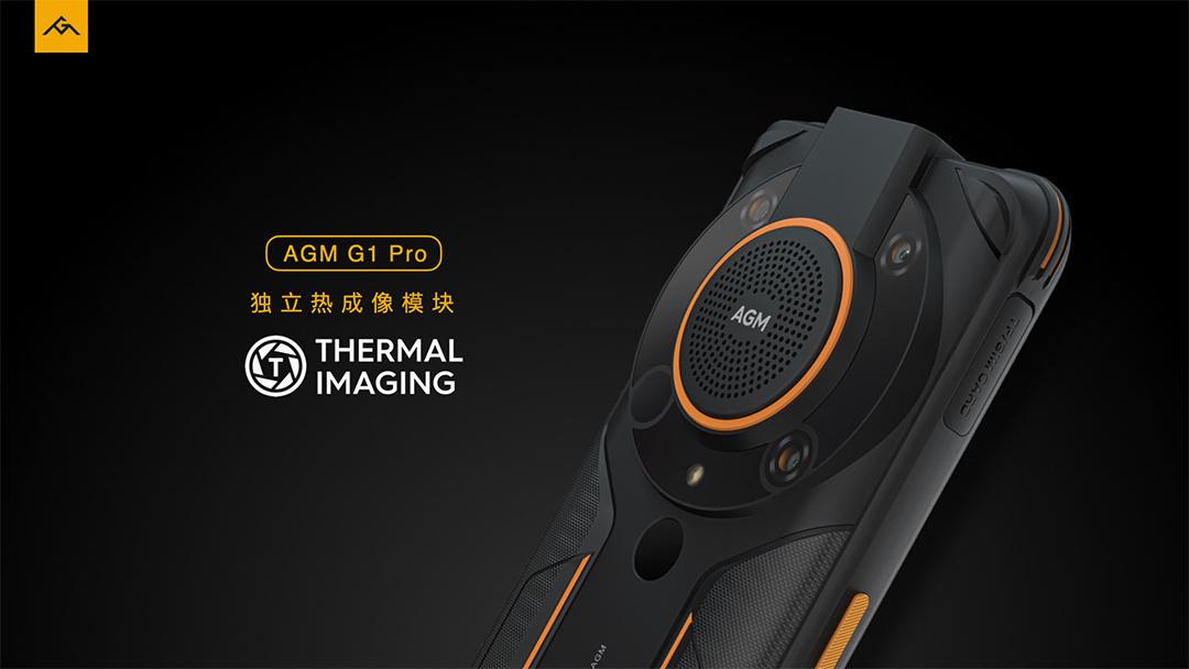 最新款的agm手机,agm硬核手机