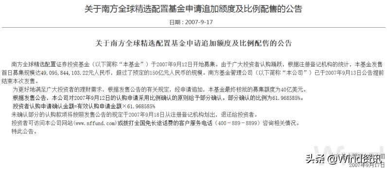 12只qdii基金净值最大回撤超60%,qdii基金赎回以哪天净值算