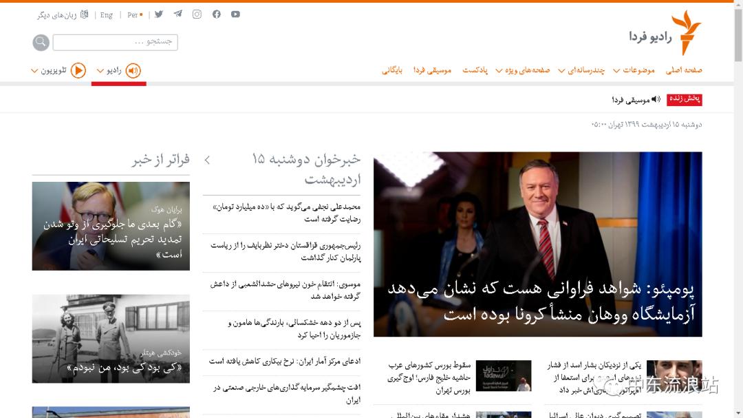 揭秘伊朗真实的影片,揭秘伊朗视频真假