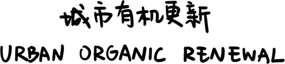 对建筑师想说的话,听懂这四个故事就悟透了人生
