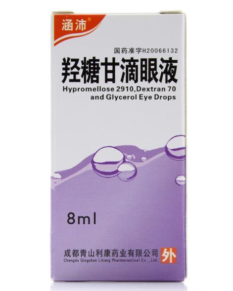 适合学生滴的眼药水有哪些,学生眼睛疼用什么眼药水比较好