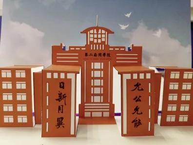 天津高级中学,天津市第二南开中学录取分数线