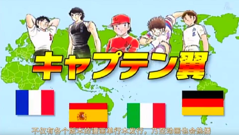 足球小将高桥阳一,高桥阳一的足球小将灵感