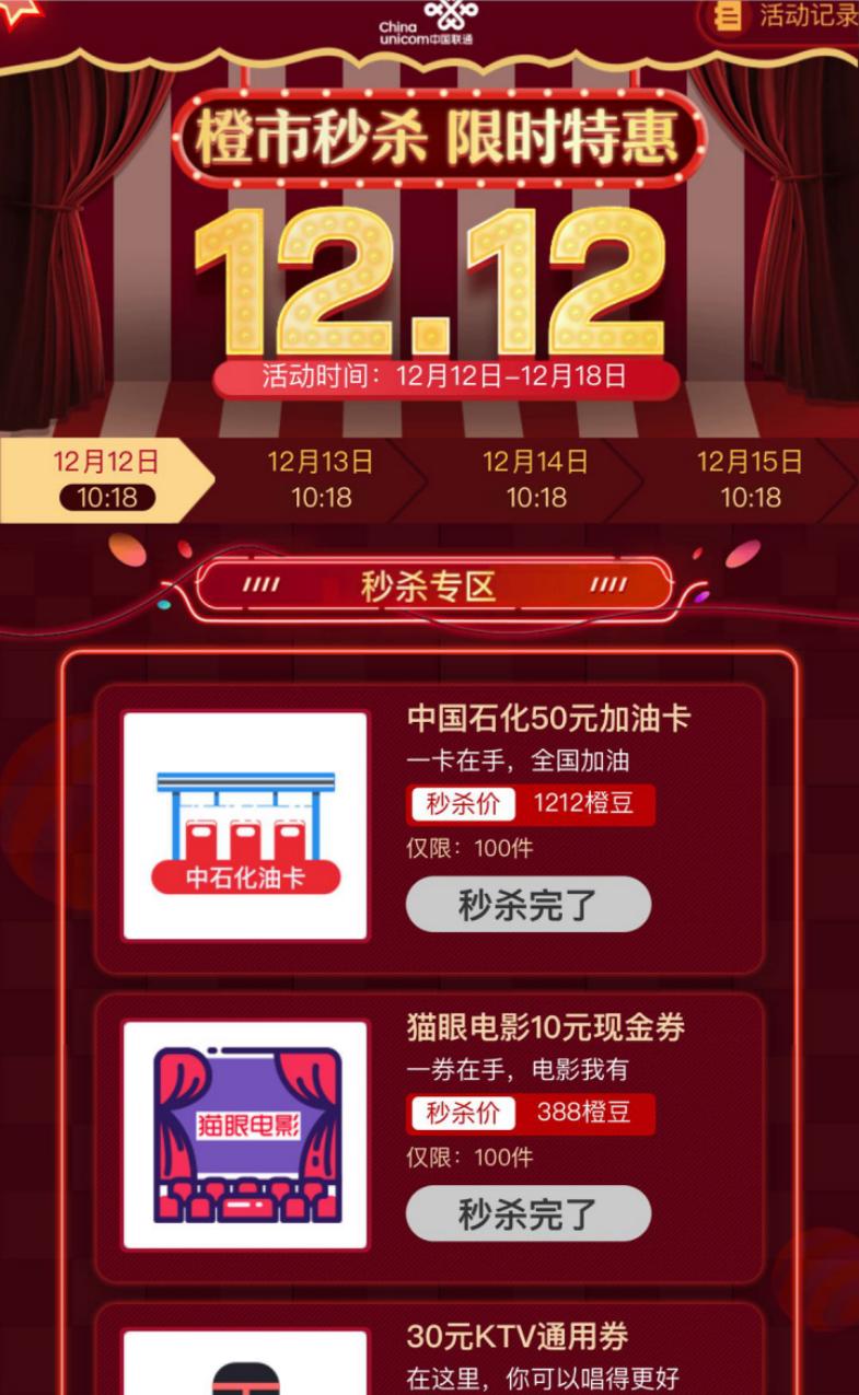 看毒液前应该看哪部电影,关于毒液观影前的几个冷知识