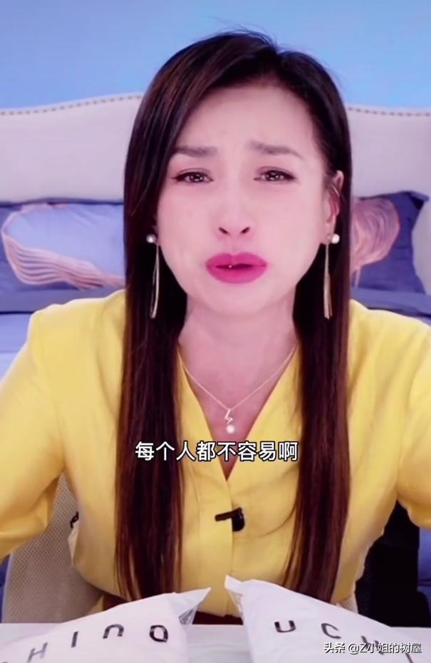 张庭直播哭掉多少粉,张庭直播间痛哭引争议