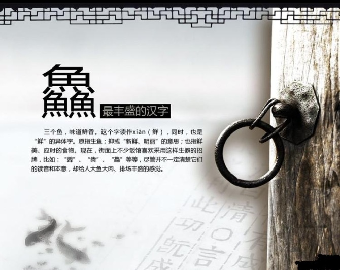 三个字摞在一起念什么呢,三个字摞在一起念什么字