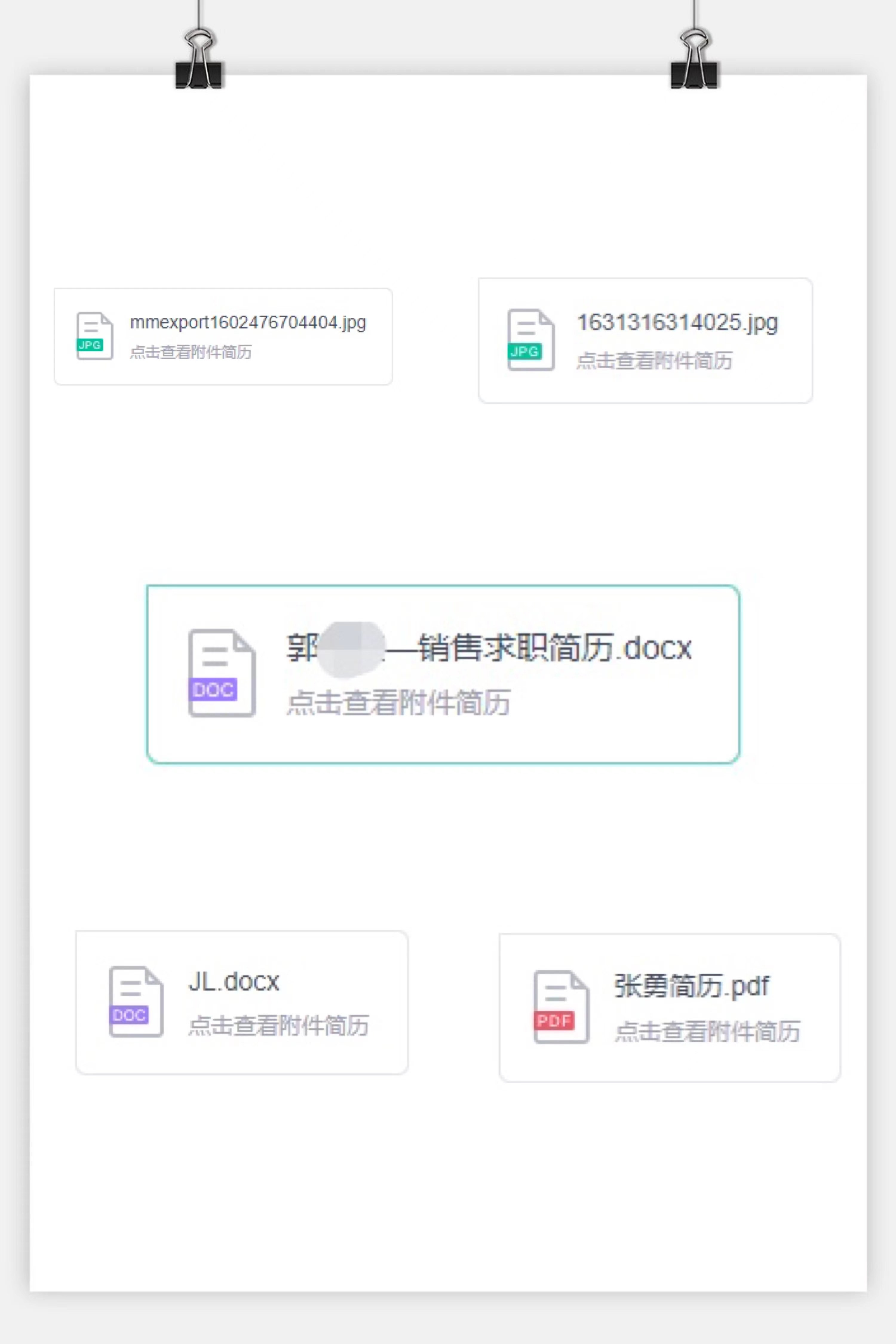 如何制作简历详细步骤,如何制作精彩简历模板