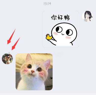 QQ又迎来了重磅更新!全新亲密关系,老马想问你愿意和谁建立关系