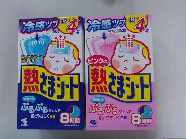 日本的药妆排行榜2015,日本药妆必买面膜清单