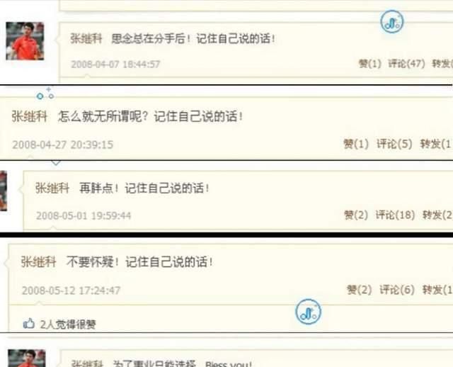 张继科退出乒乓球直通赛吗,张继科为什么离开乒乓球队