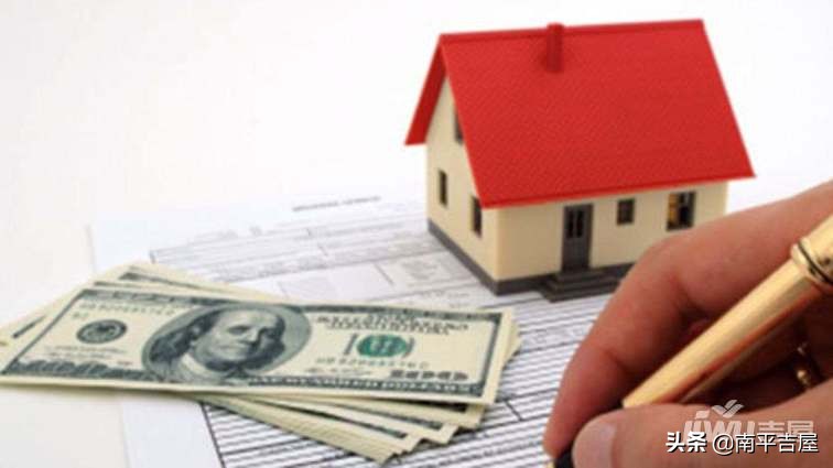 南平租房子哪里最便宜,南平购房优惠