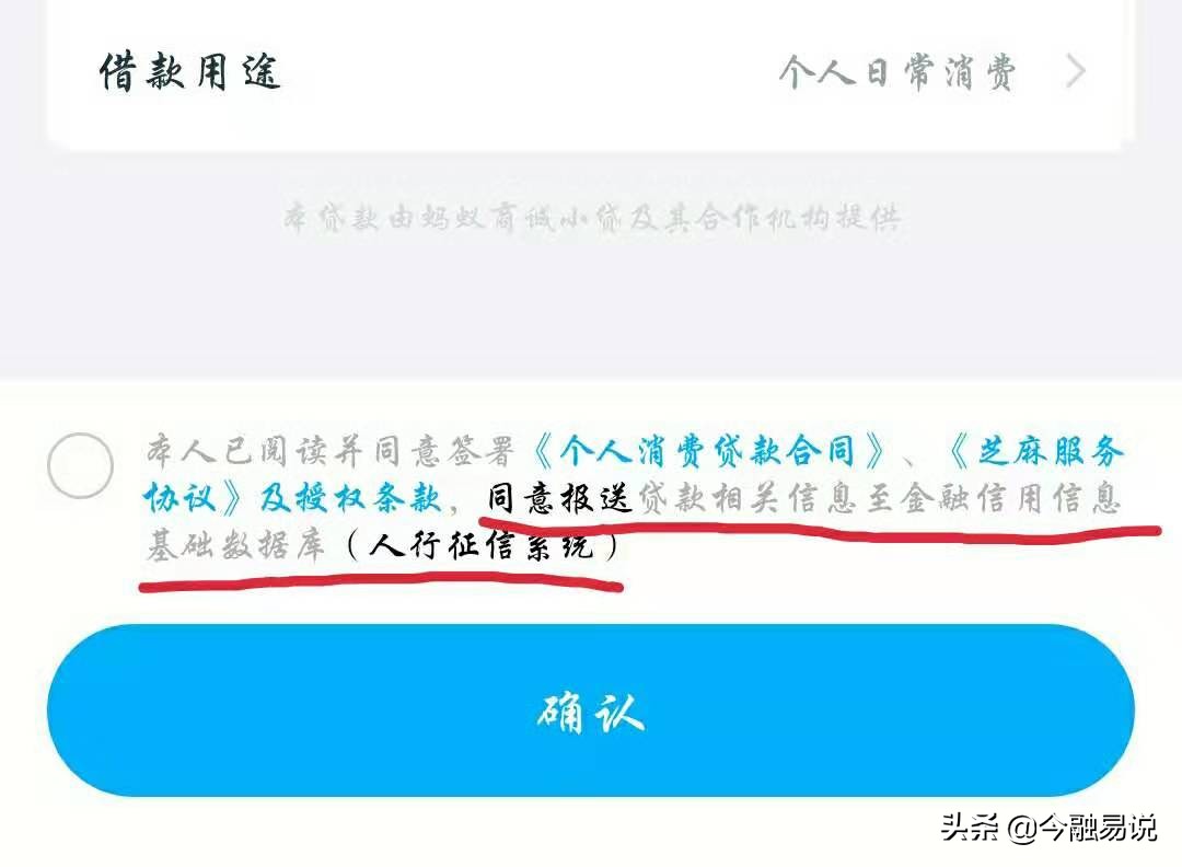 网商贷和借呗可以同时开通吗,借呗网商贷可以同时开通吗