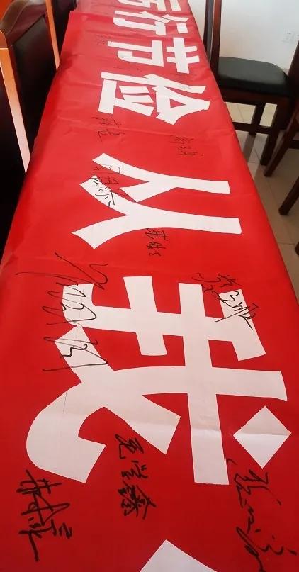 节约型警队,节约型警营